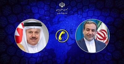  گفت‌وگوی عراقچی با وزیر امور خارجه بحرین