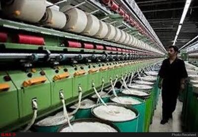 بی‌توجهی به سرنوشت کارگران «پویا نخ ایلام»/ حتی بیمه بیکاری برقرار نشد