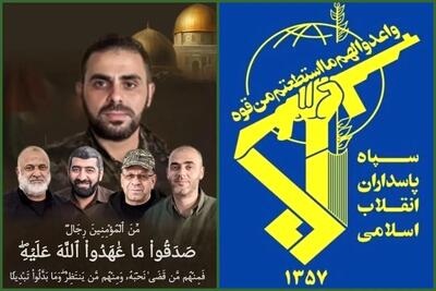 پیام تسلیت سپاه پاسداران انقلاب اسلامی به مناسبت شهادت سخنگوی گردان‌های القسام و چند تن دیگر از رزمندگان مقاومت فلسطین