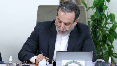 تهدیدهای ترامپ علیه ایران نقض فاحش حقوق بین‌الملل و منشور ملل متحد است