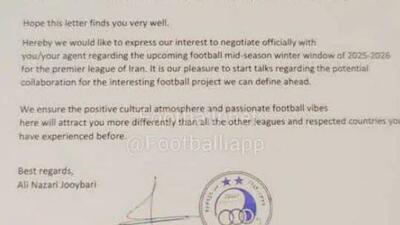 باشگاه استقلال: نامه منتشرشده جعلی است