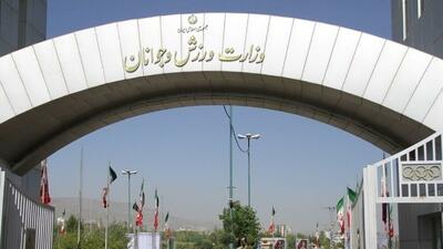 چالش تبدیل انجمن به فدراسیون، یک درد قدیمی