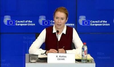 بیانیه اتحادیه اروپا درباره اعتراضات ایران | درخواست مهم اروپا چه بود؟