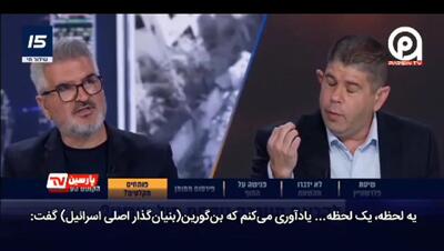 در جنگ قبل از نفس کشیدن هم می‌ترسیدیم! | اعتراف صریح به ترس بزرگ