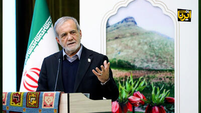  سخنان رئیس جمهور در جمع فعالان آموزشی و خیرین مدرسه‌ساز  استان چهارمحال و بختیاری