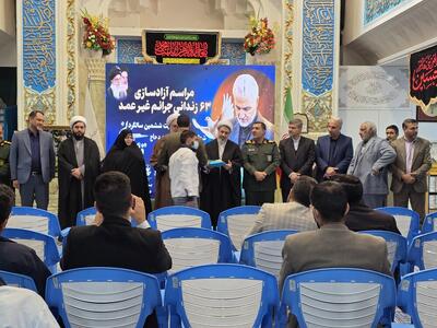 ۶۳ زندانی کرمانی به نیت حاج‌قاسم آزاد شدند