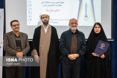  برگزاری اختتامیه چهاردهمین دوره مسابقات ملی مناظره دانشجویان در خوزستان