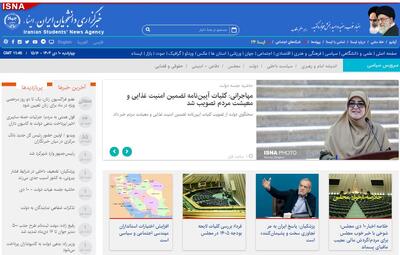 اخبار سیاسی ۱۰ دی؛ فرزین رفت، همتی آمد/تغییر جانشین فرمانده کل سپاه