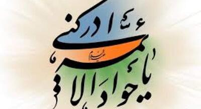  وسعت آفتاب | جهان نیوز