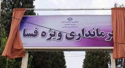  شایعه کشته شدن یک نفر در جریان حمله به فرمانداری فسا | جهان نیوز