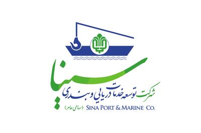 لیست جدیدترین آگهی‌های استخدام خدمات دریایی و بندری سینا | ۱۰ دی ۱۴۰۴