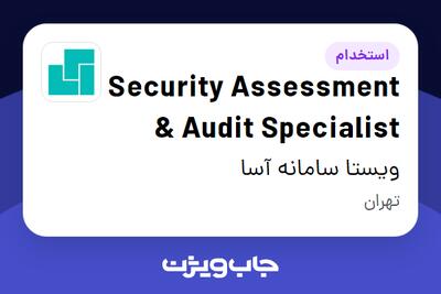  استخدام Security Assessment   Audit Specialist در ویستا سامانه آسا