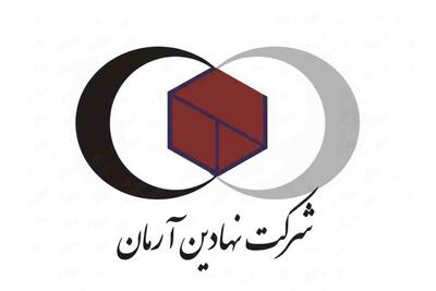 لیست جدیدترین آگهی‌های استخدام نهادین آرمان | ۱۰ دی ۱۴۰۴