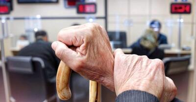 خبر خوش برای مستمری‌بگیران | واریزی مهم بازنشستگان انجام شد