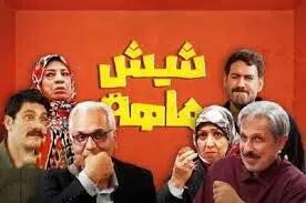 سانسور عجیب مهران مدیری در سریال جدیدش خبرساز شد/ ویدئو