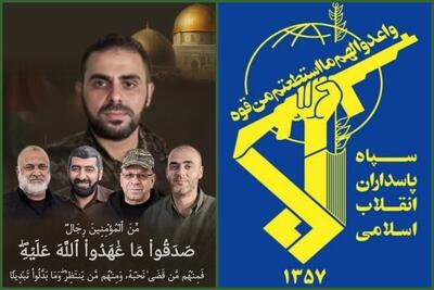 پیام تسلیت سپاه در پی شهادت ابوعبیده