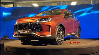 ماشین تیسان S05 تیگارد موتور در ایران مال رونمایی شد