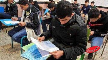  برقراری امتحانات داخلی دانشگاه‌ها و مدارس این استان در روز پنج‌شنبه/ ادارات دورکار هستند - کلبه سرگرمی