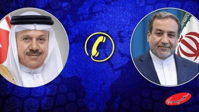  گفت‌وگوی تلفنی وزرای خارجه ایران و بحرین درباره یمن - کلبه سرگرمی
