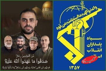  پیام تسلیت سپاه در پی شهادت ابوعبیده - کلبه سرگرمی