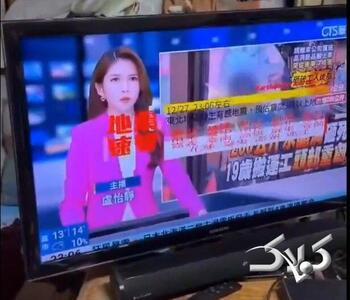 تکان‌های شدید مجری تلویزیون هنگام زلزله ۶.۷ ریشتری +ویدیو - مجله اینترنتی کولاک