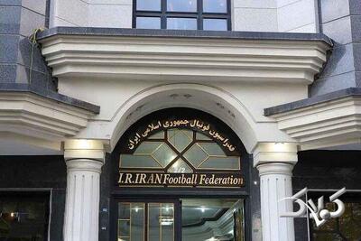 فعالیت ارکان قضایی فدراسیون فوتبال تمدید شد - مجله اینترنتی کولاک