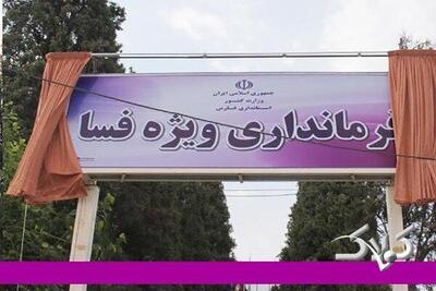جدیدترین تصاویر از جلوی درب فرمانداری فسا پس از برخی ادعا - مجله اینترنتی کولاک