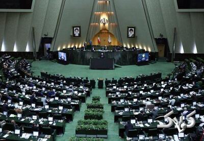 خبر خوب مجلس برای مردم چیست؟ - مجله اینترنتی کولاک