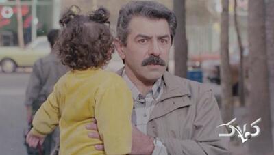 اسامی بازیگران فیلم دو نفر و نصفی / زمان پخش و تکرار فیلم دو نفر و نصفی از شبکه آی فیلم - مجله اینترنتی کولاک