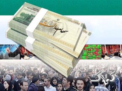 ماجرای ثبت‌نام جدید از جاماندگان سهام عدالت چه بود؟ - مجله اینترنتی کولاک