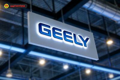 صنعت خودروی چین در ۲۰۲۵