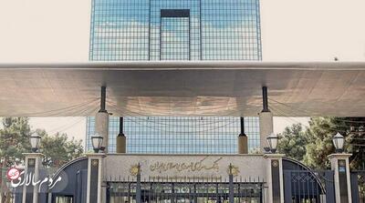 ضرورت اصلاحات اضطراری در ساختار اقتصادی - مردم سالاری آنلاین