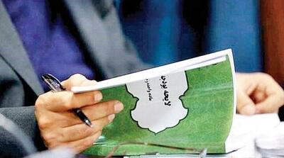 تغییرات لایحه بودجه؛ افزایش حقوق پلکانی معکوس تا سقف ۴۳ درصد - مردم سالاری آنلاین