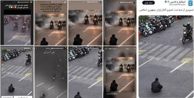 پاسخ مثبت سلبریتی‌ها به فراخوان موساد/ آیا ساترا در مقابل سلبریتی‌های دوگانه سوز همچنان تماشاگر است؟ +عکس