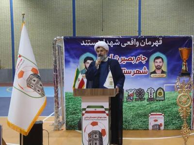  مسابقات فوتسال «بصیرت آدینه» در دشتی آغاز شد