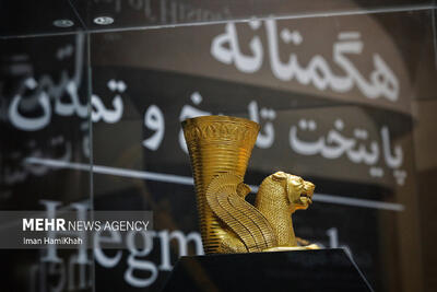  رایگان شدن بازدید اماکن تاریخی همدان همزمان با ولادت حضرت علی (ع)