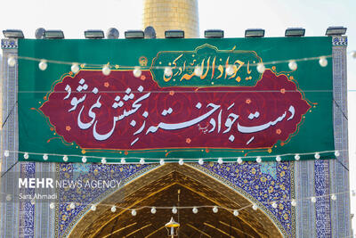  روز پسر؛ احیای کرامت نوجوانان با الگوی امام جواد (ع)