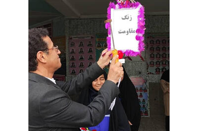  آیین صبحگاه مقاومت رودان برگزار شد