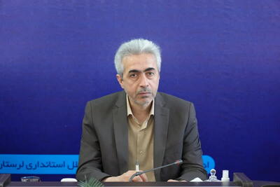  تعریف ۷.۵ همت طرح جدید سرمایه‌گذاری در لرستان