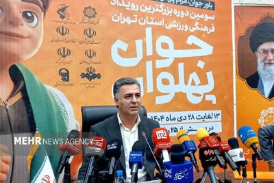  همتی:«جوان پهلوان» به برند معتبر فرهنگی ورزشی جنوب تهران تبدیل شده است