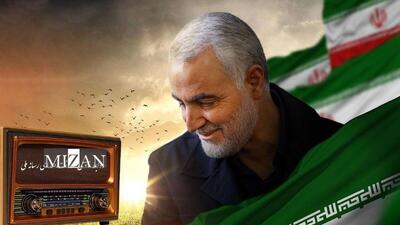  بازخوانی راه و رسم حاج قاسم در ویژه‌برنامه‌های رادیویی/ روایت مکتب مقاومت در قاب صدا