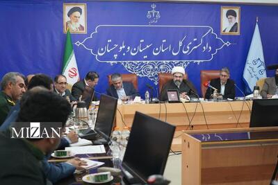 رئیس‌کل دادگستری استان سیستان و بلوچستان: دستگاه قضایی مأموریت صیانت از سلامت انتخابات را با جدیت دنبال می‌کند