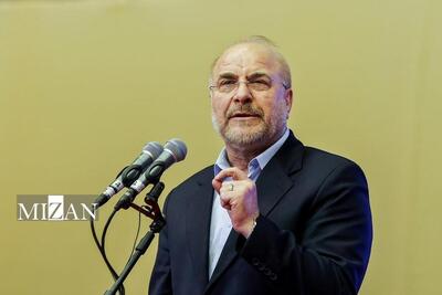 قالیباف: نشان «مشهدالرضا» حامل پیام راهبردی تقویت اقتدار ملی است