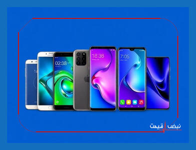 چرا قیمت گوشی‌های پرچمدار در ایران بالا رفت؟ بررسی نوسان بازار موبایل — ۱۱ دی ۱۴۰۴