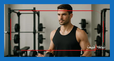 تمرین ورزشی صبح یا عصر؟ کدام زمان بیشترین اثر را بر سلامتی و تناسب اندام دارد؟