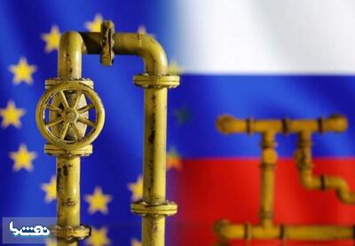 فروش گاز روسیه به اروپا به پایین‌ترین حد رسید | نفت ما