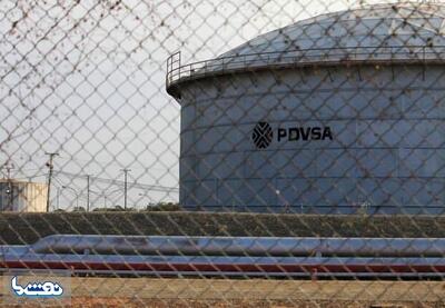 نفتکش‌ها همچنان به ونزوئلا می‌رسند | نفت ما