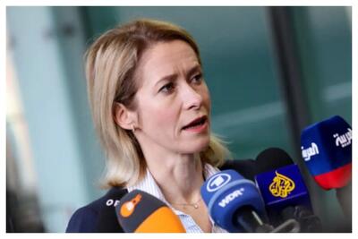 بیانیه‌ مداخله‌جویانه اتحادیه اروپا علیه ایران