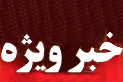 ماجرای صداهای انفجار و پرواز بالگردها در مشهد