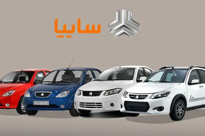 جزییات پیش‌فروش خودروهای سایپا و پارس خودرو به مناسبت ولادت حضرت علی (ع)/لینک+جدول
